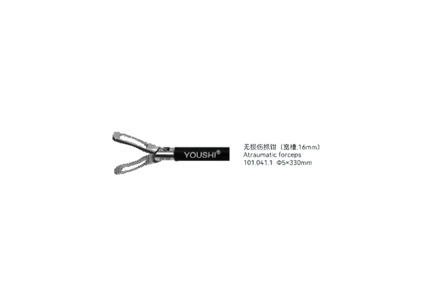 Atraumatic Forceps  youshi - 7